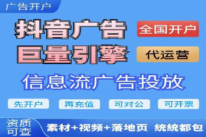 sem竞价托管代运营：提升品牌曝光度的策略