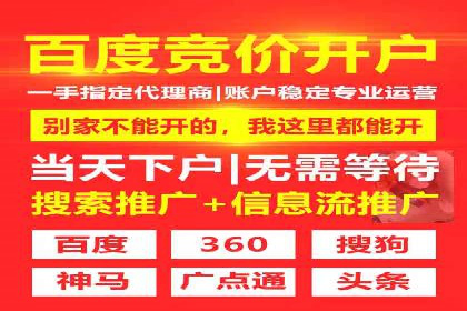 探索今日头条信息流广告的投放策略——以某品牌为例