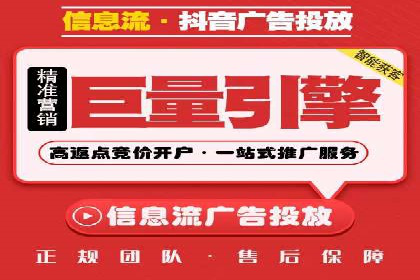 开户返点案例：如何提高收益
