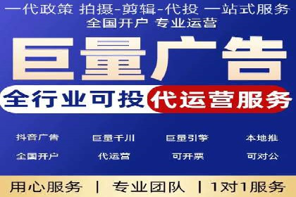 百度推广托管服务案例解析